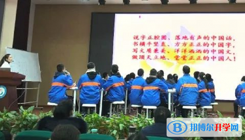 四川省崇州市蜀城中學2022年報名條件、招生要求、招生對象