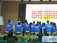 四川省崇州市蜀城中學(xué)2025年報名條件、招生要求、招生對象