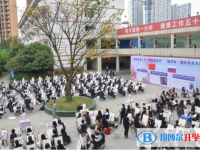 四川省成都市龍泉驛區(qū)第二中學(xué)校2025年學(xué)費(fèi)、收費(fèi)多少