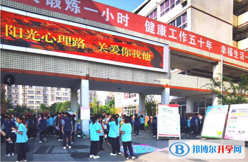 四川省成都市龍泉驛區第二中學校2022年報名條件、招生要求、招生對象