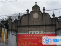 成都市城廂中學校怎么樣、好不好
