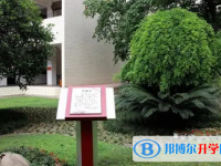 成都第三十八中網站網址主頁