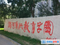 北京潞河國際教育學(xué)園學(xué)校2023年學(xué)費(fèi)標(biāo)準(zhǔn)