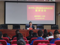 盤州市第十一中學2025年招生辦聯系電話