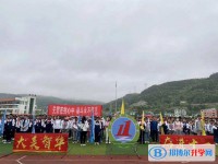 盤州市第十一中學2025年報名條件、招生要求、招生對象