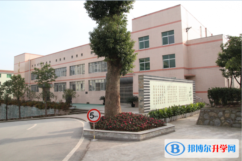 重慶華鎣中學校2022年網站網址