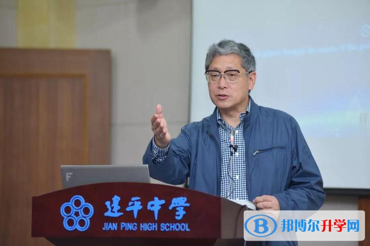 上海建平中學(xué)國際課程教學(xué)中心2023年報名時間