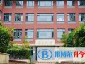 上海光華學(xué)院劍橋國(guó)際中心2023年學(xué)費(fèi)標(biāo)準(zhǔn)