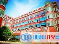 上海燎原雙語學校國際部2023年錄取分數線