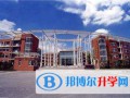 華東師范大學第二附屬中學國際部紫竹校區2023年入學考試