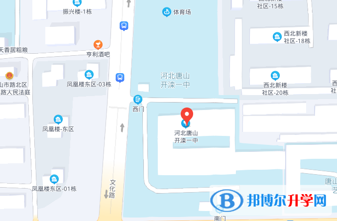 唐山開灤第一中學2023年地址在哪里