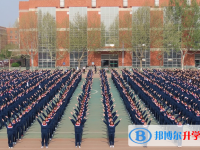豐南區(qū)第一中學2025年招生代碼