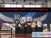唐山豐南區(qū)第二中學(xué)2025年招生辦聯(lián)系電話