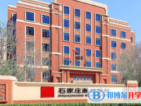 石家莊瀚林學(xué)校2025年招生簡章