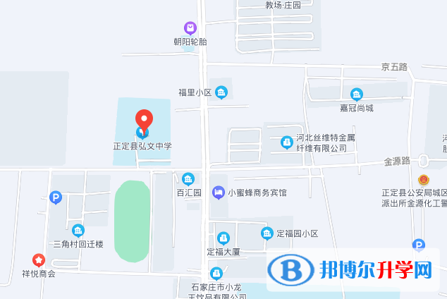正定縣弘文中學(xué)2023年地址在哪里