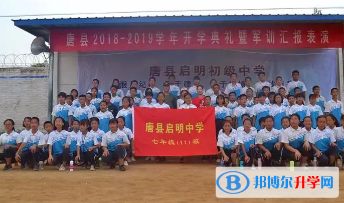 石家莊第二十五中學2023年招生錄取分數(shù)線