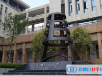 北京師范大學(xué)附屬中學(xué)2025年招生辦聯(lián)系電話