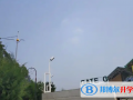 廣州譽德萊國際學(xué)校2023年入學(xué)考試