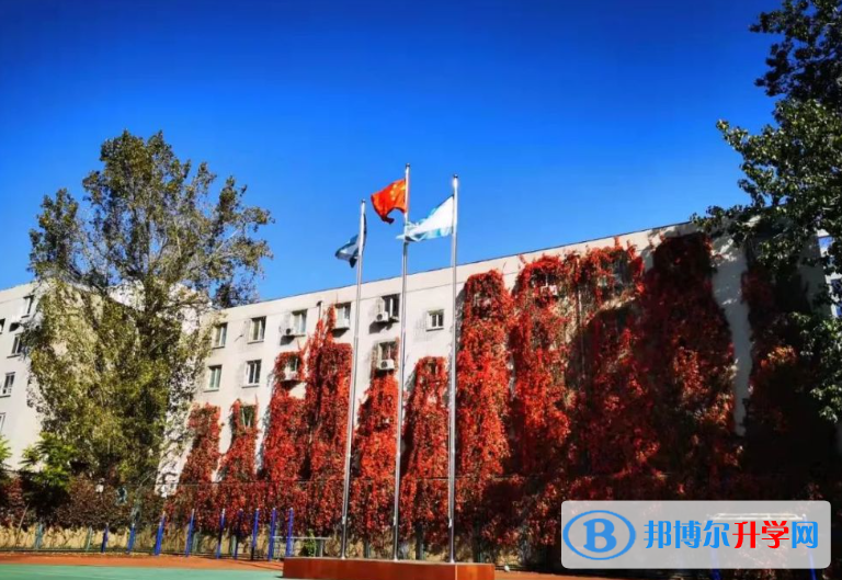北京匯文中學(xué)2023年學(xué)費、收費多少