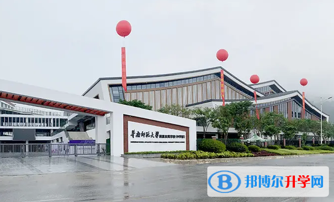 華南師范大學(xué)附屬中學(xué)國(guó)際部2023年錄取分?jǐn)?shù)線