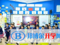 廣州黃埔中黃外國語小學2023年招生政策