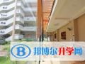 廣州黃埔中黃外國語小學靠譜嗎