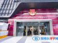 廣州梅沙黑利伯瑞書院2023年入學條件