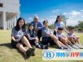 廣州耀華國際教育學校2023年入學條件