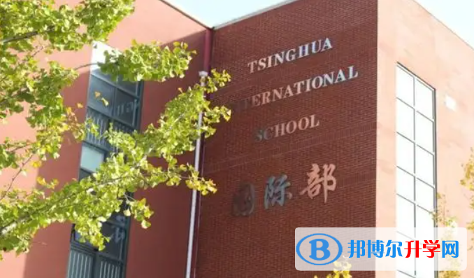 清華大學附屬中學2023年招生計劃