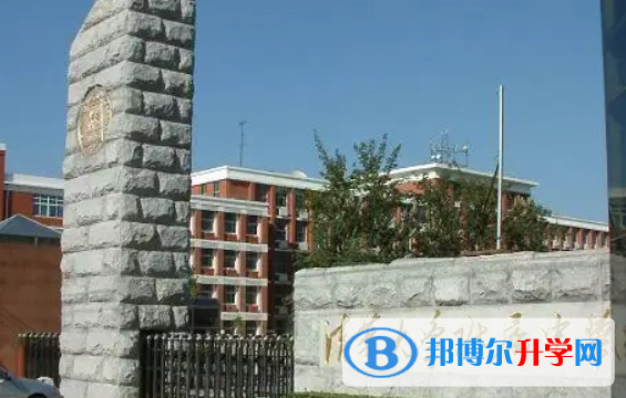 清華大學附屬中學2023年學費、收費多少