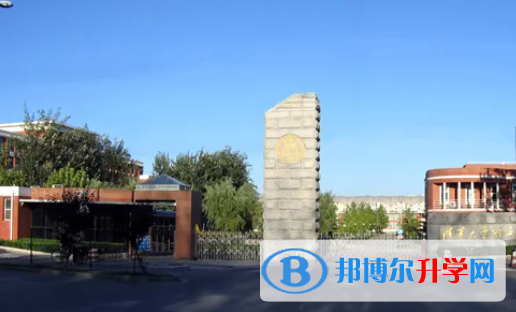 清華大學附屬中學2023年學費、收費多少