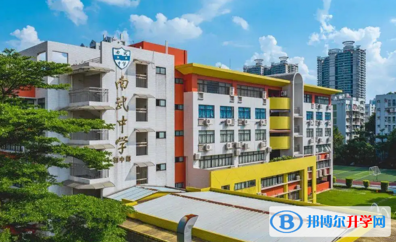 廣州南武中學國際部2023年入學考試