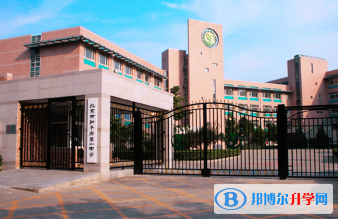 北京和平街第一中學2023年排名