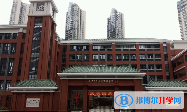 廣州天河外國語學(xué)?？孔V嗎