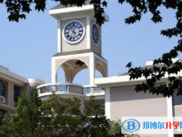 南京金陵中學網站網址主頁