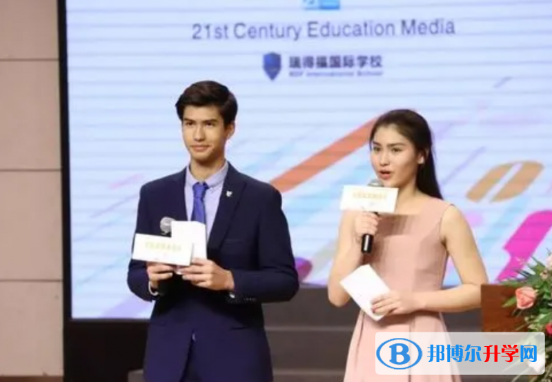 瑞得福國際學校2023年錄取分數線