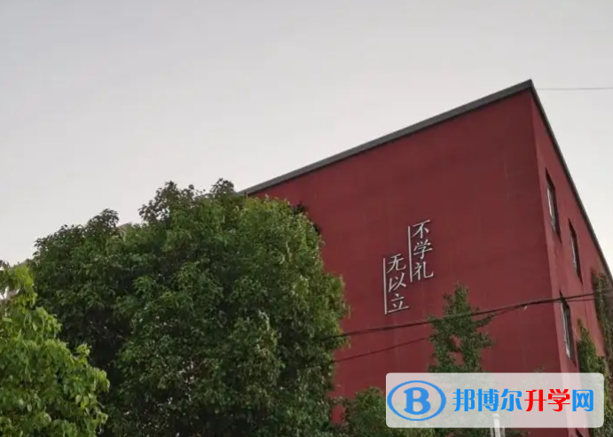 南京第二十九中學(xué)2023年報名條件、招生要求、招生對象 