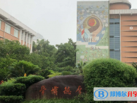 杭州第九中學怎么樣、好不好