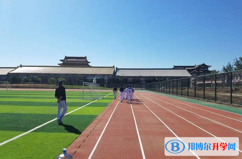 京城學(xué)校2023年學(xué)費標準