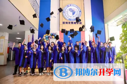 深圳博納國(guó)際學(xué)校2022年10月29日校園開(kāi)放日免費(fèi)預(yù)約