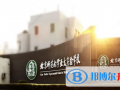 北京師范大學(xué)亞太實驗學(xué)校國際部2022年11月校園開放日免費預(yù)約