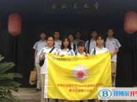 杭州市塘棲中學(xué)2025年招生辦聯(lián)系電話