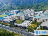 浙江省臨安中學(xué)2025年學(xué)費(fèi)、收費(fèi)多少