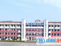 浙江省淳安中學2025年招生簡章