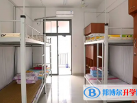 浙江省淳安中學(xué)2025年宿舍條件