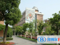 杭州市第十中學(xué)2025年招生辦聯(lián)系電話