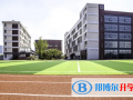 上海諾美學(xué)校2022年11月12日校園開放日免費(fèi)預(yù)約