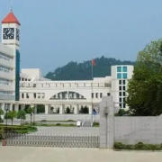 杭州市臨安區(qū)昌化中學