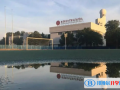 北京師范大學(xué)亞太實(shí)驗(yàn)學(xué)校國際部2022年12月校園開放日免費(fèi)預(yù)約