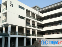 寧波市第二中學(xué)2025年招生計劃